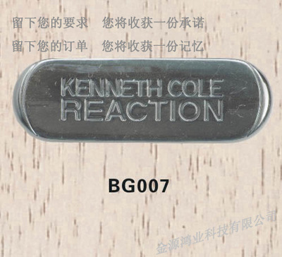 快速響應，品質(zhì)卓越 深圳市金源鴻業(yè)科技的標牌銘牌制作服務(wù)