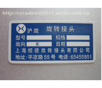 產(chǎn)品庫標牌設(shè)計與管理指南
