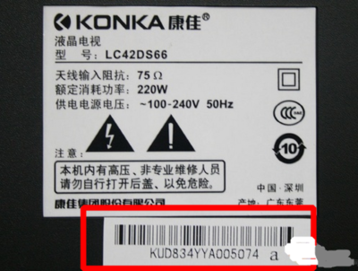 康佳電視標牌 品質的象征與選購指南