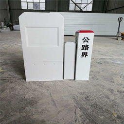 標牌藝術與安全保障 玻璃鋼石油燃氣警示樁及交通標志牌廠家直銷的價值分析