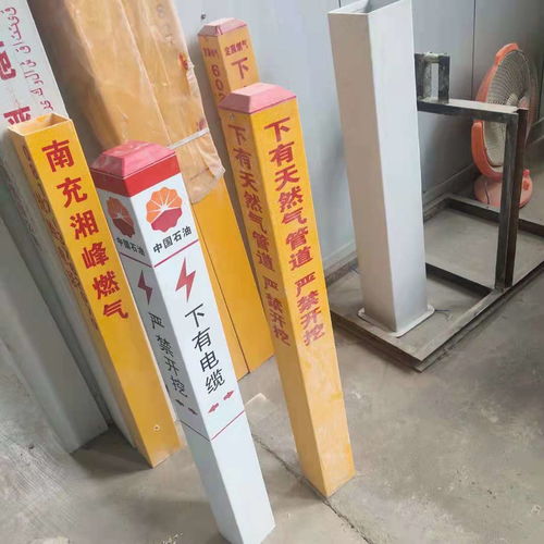 玻璃鋼標志樁批發價格與生產廠家全解析