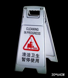 酒店、商場通用“小心地滑”A字型塑料安全告示牌 價格、應用與批發(fā)選擇