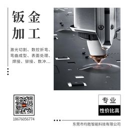 東莞精密五金非標(biāo)零配件加工 優(yōu)創(chuàng)幫工業(yè)設(shè)計加工全產(chǎn)業(yè)鏈服務(wù)引領(lǐng)行業(yè)升級